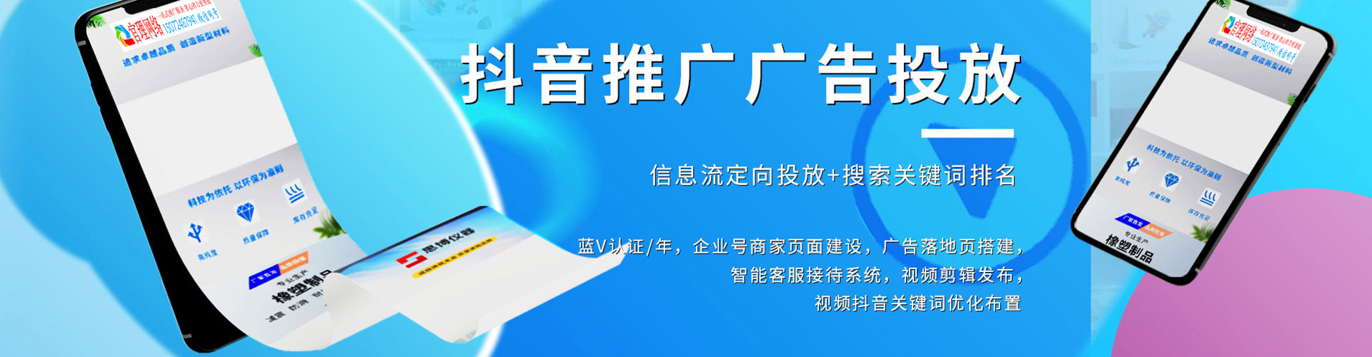 芝罘推广开户