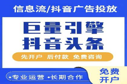 百度竞价代运营案例：家居行业营销秘诀