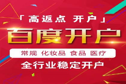 百度推广代运营案例：精准营销助力业绩增长