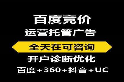 竞价广告与网络推广：如何实现精准营销