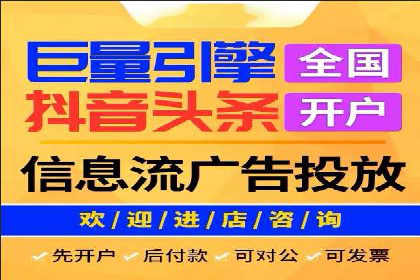 百度品牌合作伙伴的推广合作模式